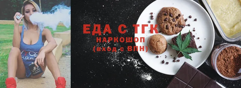 Canna-Cookies конопля  кракен зеркало  Новосиль 