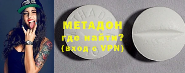 mdma Балахна